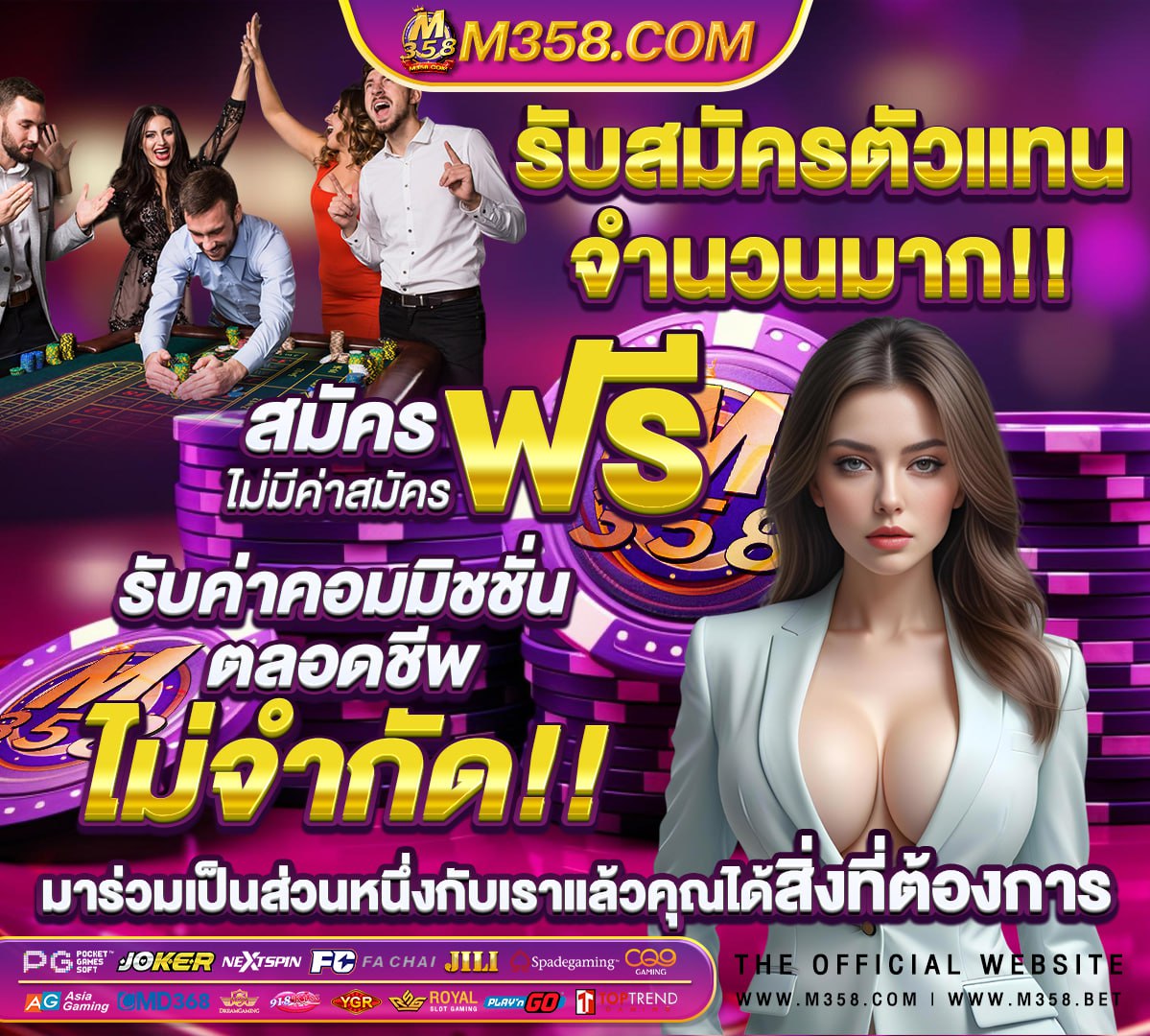 ยืม เครดิต w88